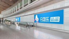 乐商城聚焦年轻客群焦点消费场景