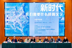 <b>由中汉文学基金会、成都会金牛区部结合从办的</b>