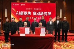 股权投资智能养老机械人“大头”